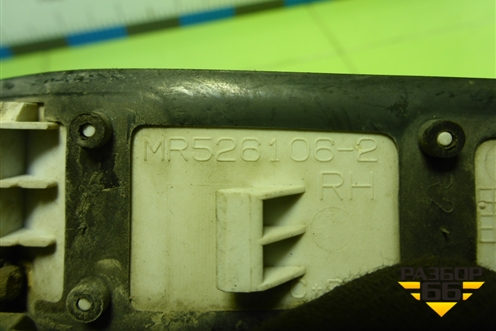 Ручка наружная двери передней правой (MR526106) для Mitsubishi Lancer-9  с 2003-2008г (Лансер)