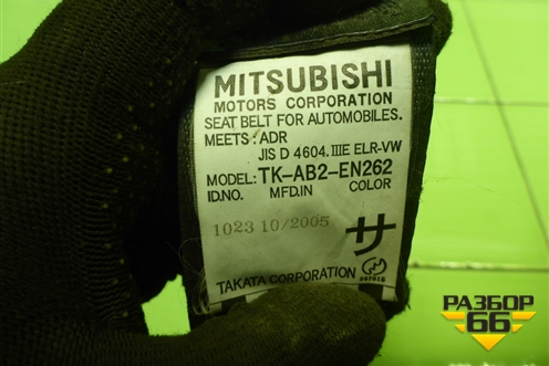 Ремень безопасности передний правый с пиропатроном (TKAB2EN262) для Mitsubishi Lancer-9  с 2003-2008г (Лансер)