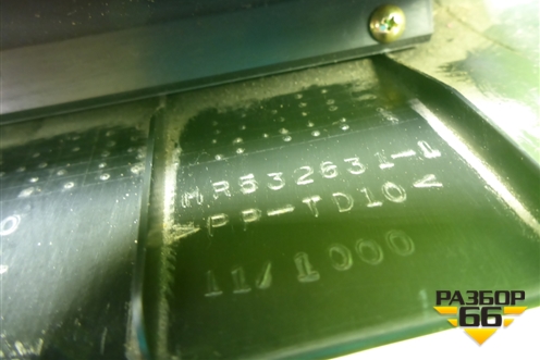 Ящик передней консоли (MR532631) для Mitsubishi Lancer-9  с 2003-2008г (Лансер)