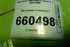 Моторчик отопителя (8940000180) для Mitsubishi Lancer-9  с 2003-2008г (Лансер)