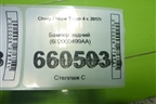 Бампер задний (602000499AA) для Chery Tiggo 4 с 2017г (Тиго 4)