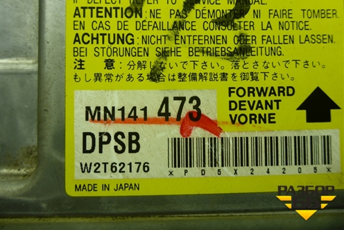 Блок управления AIR BAG (MN141473) для Mitsubishi Lancer-9  с 2003-2008г (Лансер)