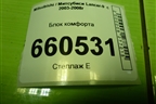 Блок комфорта (MR587873) для Mitsubishi Lancer-9  с 2003-2008г (Лансер)