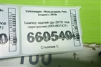 Бампер задний (до 2015г под парктроник) (6RU807421) для Volkswagen Polo (седан) с 2010г (Поло)