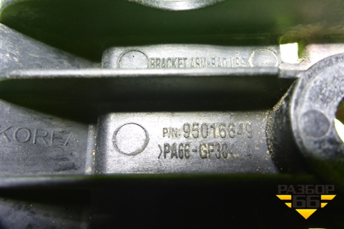 Кронштейн радиатора (95016649) для Chevrolet Cobalt с 2012г (Кобальт)