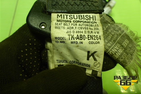 Ремень безопасности задний левый (TKAB0EN264) для Mitsubishi Lancer-9  с 2003-2008г (Лансер)