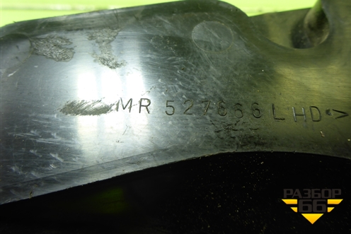 Кожух рулевой колонки (нижний на пол) (MR527666) для Mitsubishi Lancer-9  с 2003-2008г (Лансер)