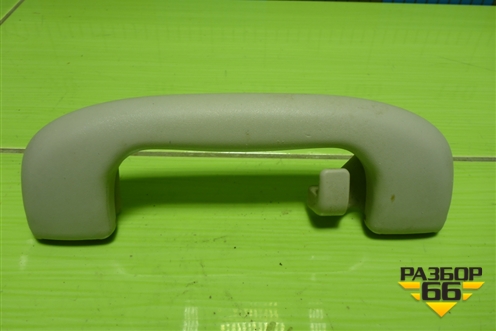 Ручка внутренняя потолочная Передняя левая для Chevrolet Cobalt с 2012г (Кобальт)