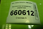 Вентилятор охлаждения радиатора (55701002) для Opel Corsa D с 2006-2014г (Корса Д)