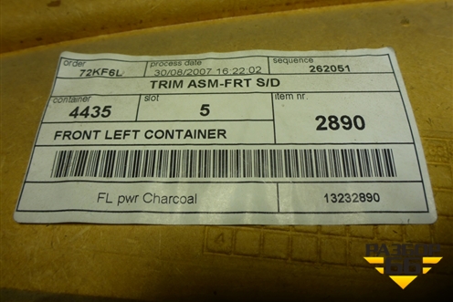 Обшивка двери передней левой под электрику (3-х дверный кузов) (13232890) для Opel Corsa D с 2006-2014г (Корса Д)