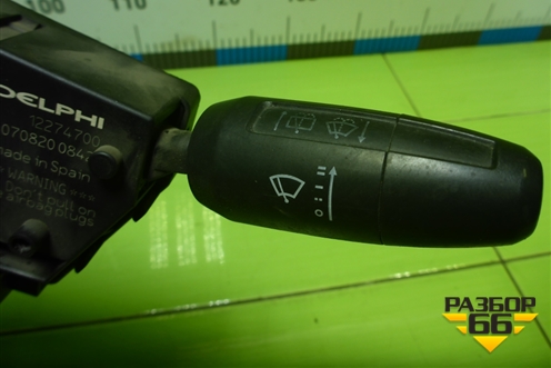 Переключатель подрулевой в сборе (12274700) для Opel Corsa D с 2006-2014г (Корса Д)