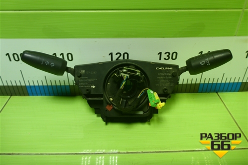 Переключатель подрулевой в сборе (12274700) для Opel Corsa D с 2006-2014г (Корса Д)