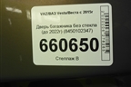 Дверь багажника без стекла (до 2022г) (8450102347) для VAZ Vesta/Веста с 2015г