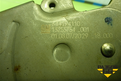 Рычаг стояночного тормоза (13255754) для Opel Corsa D с 2006-2014г (Корса Д)