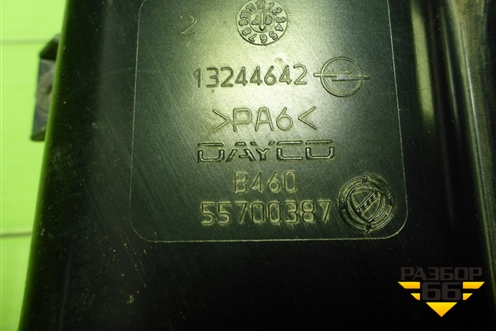 Адсорбер фильтр угольный (13244642) для Opel Corsa D с 2006-2014г (Корса Д)