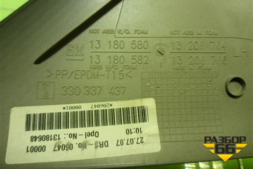 Обшивка стойки задняя верхняя левая (3-х дверный кузов) (13180580) для Opel Corsa D с 2006-2014г (Корса Д)