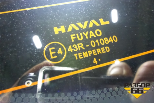 Дверь багажника со стеклом (6301119XKQ04A) для Haval F7 с 2019г (Ф7)