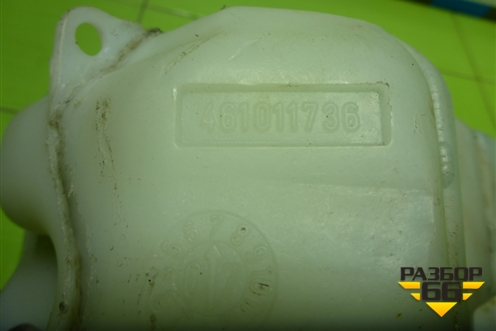 Бачок омывателя лобового стекла (461011736) для Opel Corsa D с 2006-2014г (Корса Д)