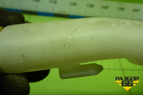 Горловина бачка омывателя лобового стекла (13182830) для Opel Corsa D с 2006-2014г (Корса Д)