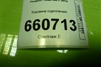 Корзина сцепления (TU5JP4 NFU 1.6л) (9641689680) для Peugeot 408 с 2012г