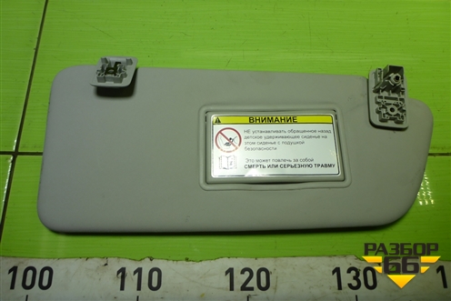 Козырёк солнцезащитный правый для Peugeot 408 с 2012г