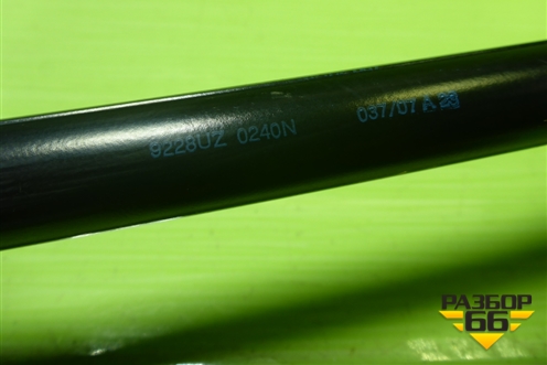 Амортизатор двери багажника (9228UZ0240N) для Opel Corsa D с 2006-2014г (Корса Д)