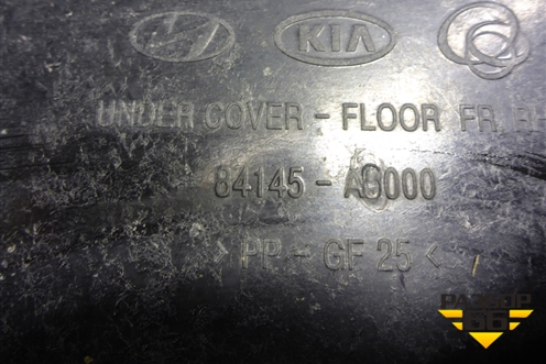 Защита антигравийная правая (84145A6000) для Kia Ceed с 2012-2018г (Сид 2)