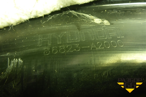 Локер задний левый (86823A2000) для Kia Ceed с 2012-2018г (Сид 2)