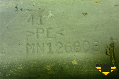 Локер передний правый (MN126808) для Mitsubishi Lancer-9  с 2003-2008г (Лансер)