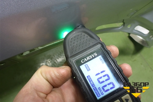 Крыло переднее левое (553000205AADYJ) для Chery Tiggo 7 Pro с 2019г (Тиго 7 Про)