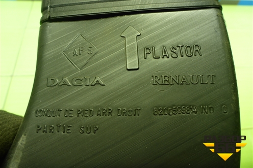 Воздуховод отопителя (8200599814) для Renault Logan с 2004-2015г (Логан)