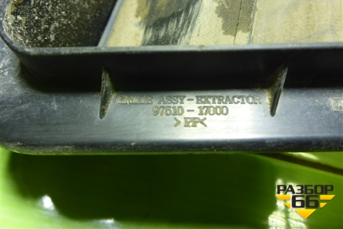 Клапан вентиляционный левый (9751017000) для Kia Ceed с 2012-2018г (Сид 2)