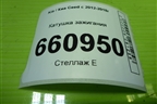 Катушка зажигания (1.6л G4EG) (273012B010) для Kia Ceed с 2012-2018г (Сид 2)