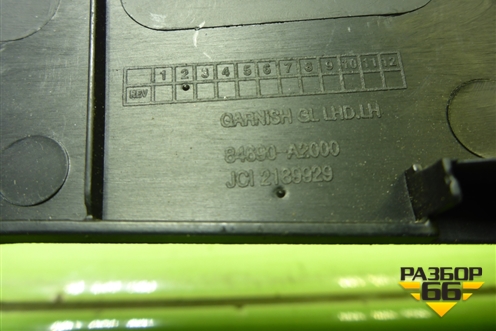 Накладка внутренняя (на консоль левая) (84690A2000) для Kia Ceed с 2012-2018г (Сид 2)