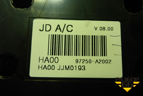 Модуль управления отопителем (97250A2002) для Kia Ceed с 2012-2018г (Сид 2)