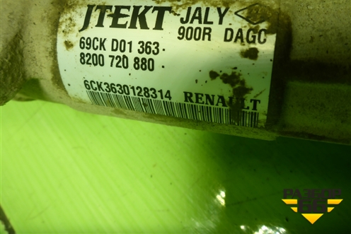 Рейка рулевая под гидроусилитель (8200720880) для Renault Logan с 2004-2015г (Логан)