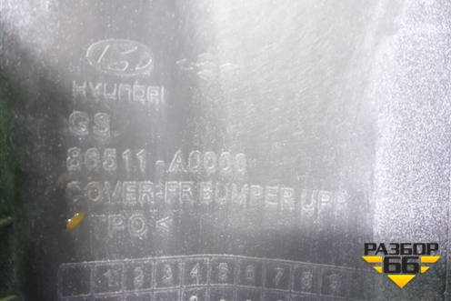 Бампер передний для Hyundai Creta с 2016-2021г (Крета)