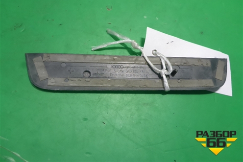 Накладка порога внутренняя заднего правого (в проём) (8K0853376B) для Audi A4 (В8) с 2007-2015г (А4)