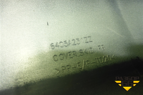 Накладка переднего бампера (6405A231ZZ) для Mitsubishi Eclipse Cross с 2017г (Эклипс Кросс)