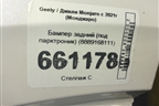Бампер задний (под парктроник) (8889168111) для Geely Monjaro с 2021г (Монджаро)