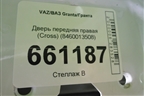 Дверь передняя правая (Cross) (8460013508) для VAZ Granta/Гранта