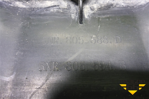 Панель передняя (5NR805588D) для Volkswagen Tiguan с 2016г (Тигуан)