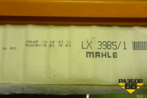 Фильтр воздушный (13718594535) для BMW 3-серия G20 с 2018г