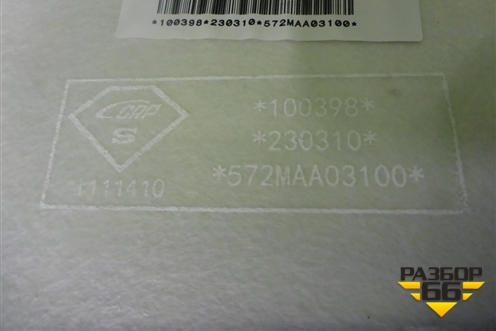 Обшивка в кабину (572MAA03100) для DAYUN CGC4250