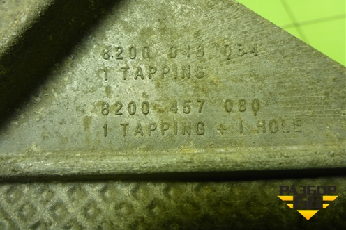 Кронштейн КПП (8200457080) для Renault Logan с 2004-2015г (Логан)