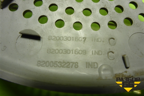 Решетка динамика (левая на дверь) (8200301607) для Renault Logan с 2004-2015г (Логан)