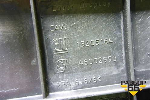 Накладка на торпедо (верхняя под дисплей) (13205164) для Opel Corsa D с 2006-2014г (Корса Д)