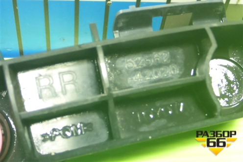 Кронштейн заднего бампера правый (5256242020) для Toyota Rav-4 с 2012-2019г (Рав 4)