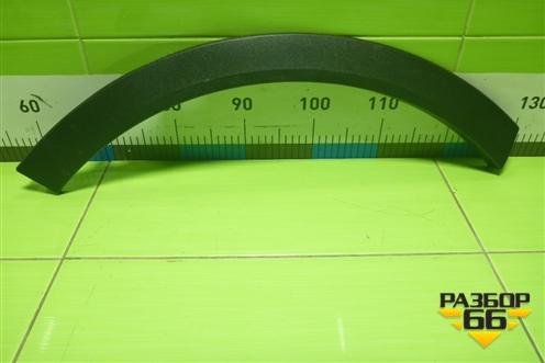 Накладка заднего крыла правого (5006600XKQ11A8L) для Haval F7 с 2019г (Ф7)