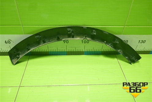 Накладка заднего крыла правого (5006600XKQ11A8L) для Haval F7 с 2019г (Ф7)